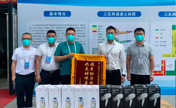 中秋送温暖 | 深圳大众工程管理看望龙华三一科技集中隔离点工作人员